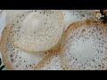 a thin south asian pancake made from rice flour and coconut. appam ಅಪ್ಪಂ video in kannada