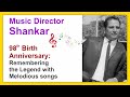 Remembering Music Director Shankar/98 th Birth anniversary15th Oct. RJ  Shubhangi's Musical Tribute