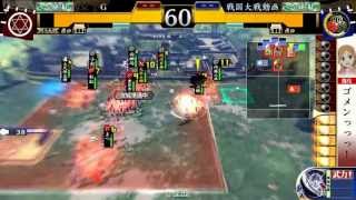 戦国大戦 1590 葵 刀狩の陣＆ただこれも仁vs結束の陣 【Ver2.10A】