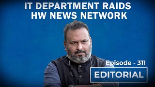 Income Tax Department Raids HW News Network