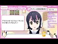 【雑談】長い旅から帰ってきたよ～！ただいま～【 フンボルトペンギンちゃんねる／ けもv】