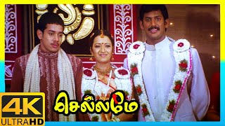 Chellamae 4K Tamil Movie Scenes | Vishal gets married to Reema Sen | Bharath | AP International