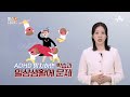 ADHD 연간 진료환자 수가 급증한 이유는? | 헬스데이터 A+ 9 회