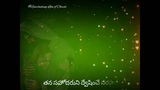 Prema leni vadu paralokaniki anarhudu ||Telugu song for status