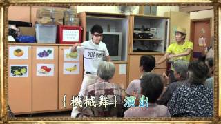 明愛元朗長者社區中心﹛同樂日﹜24-06-2011 【千里馬作品】