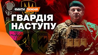 Україна формує ШТУРМОВІ БРИГАДИ! ЕКСКЛЮЗИВ із тренувального центру!