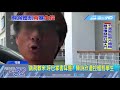 20180516中天新聞　學生遭踹飛數米？　陳詩欣：說我打學生 可以離開