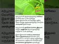 shorts குளிர் காய்ச்சல் வாந்தி