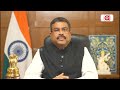 fakir mohan university is a living center of passion dreams and determination dharmendra pradhan