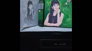 方伊琪(HDCD)~ 荷花香