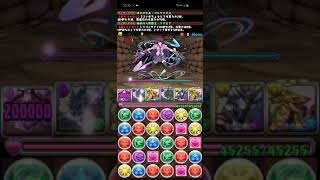 パズドラ　物語シリーズダンジョン　上級　ポチポチ周回