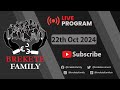 BREKETE FAMILY LIVE PROGRAM 22ND OCTOBER 2024