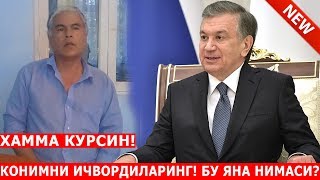 БУ ОДАМ НАГЛИ ШАВКАТ МИРЗИЁЕВГА МУРОЖАТ КИЛДИ?