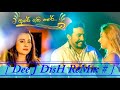 are gathi nare theekshana anuradha dee j dish remix