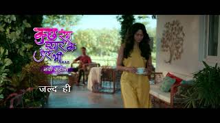 Kuch Rang Pyaar Ke Aise Bhi | Nayi Kahaani | Coming Soon Only On Sony | Promo