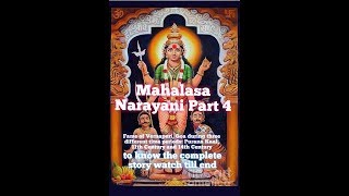 Mahalasa Narayani - Part 4 | Fame of Vernapuri | with Hindi sub-title | Narration in GSB Konkani