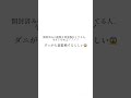 【知らなかった😱】粉物を常温保存するのは今すぐやめよう… 開封済みのホットケーキミックスやお好み焼き粉は要注意！！