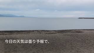 2021年9月8日（水）今朝の小樽市塩谷海岸の様子をお届けします。