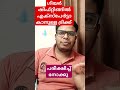 ഗിയർ ഷിഫ്റ്റിങ്ങിൽ എക്സ്പെർട്ടാകാനുള്ള ട്രിക്ക് ഇതാണ് gear shifting tips