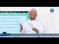 LIVE:KIPINDI-WARATIL | JIFUNZE QUR'AN KUPITIA KWA SHEIKH ALI ASAA ALI NDANI YA AFRICA TV2  | 10 A…