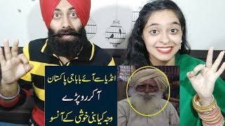 Sardar kashmira singh hundal gone to Pakistan from India Ft. PunjabiReel TV