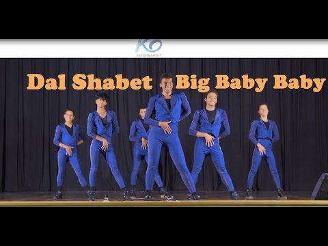 Dal☆Shabet - Big Baby Baby B.B.B. (Dance Cover) #KDTVI - YouTube