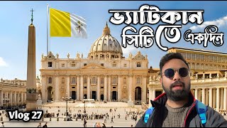 ভ্যাটিকান সিটি তে একদিন | Vatican City I Italy I Europe I Imran Imu | Vlog 27