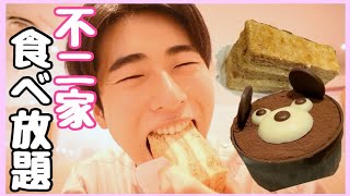 【スイーツ大食い】ぼっちで不二家ケーキバイキング好きなだけ食べる【モッパン】