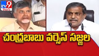 Andhra Pradesh  : పొలిటికల్ పంచాయితీ.... చంద్రబాబు Vs సజ్జల  - TV9