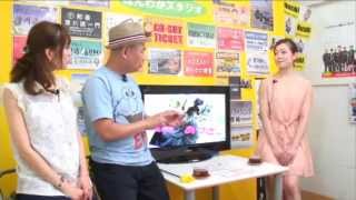 2013/07/25 野崎ほんわかティータイム