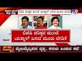 bjp infighting in karnataka byv ವಿರುದ್ಧ ಗೆರಿಲ್ಲಾ ಯುದ್ಧ ಆರಂಭಿಸಿದ ಯತ್ನಾಳ್ ಬಣ