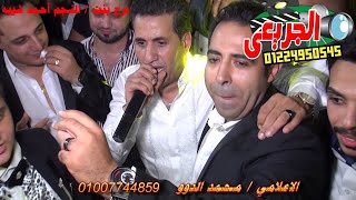 احمد شيبه بيغنى مع رضا البحراوى و محمد عدوية فى فرح بنته هاجر- الاعلامي محمد ألدوو - تصوير محمدجريعي