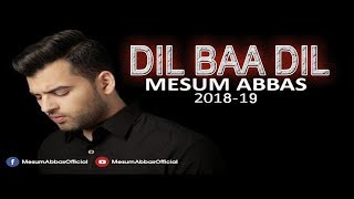 DIL BA DIL | Mesum Abbas 2018 2019 new noha | Muharram 1440 | Nohay 2018 |  2019 Nohay |