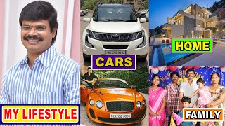 Akhanda Director Boyapati Sreenu Lifestyle 2021 || Wife, Kids, Age, House, Cars, InCome, Networth