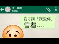 【港實測】emoji不對心 你真係可以清楚知道嗰個emoji咩意思