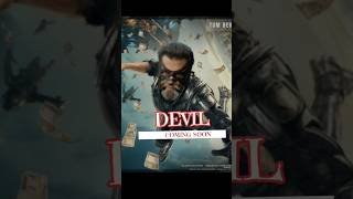 DEVIL COMING SOON #devil #sauth #bollywood #salmankhan #shikandar #shorts #viral#vikram