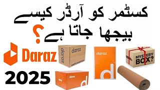 Daraz.pk order manage, packing and shipping information | selling on Daraz Step by Step Explained