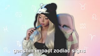 guessing genshin impact characters zodiac signs? ┃genshin impact tier list #2