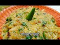 শালগম ভর্তা রেসিপি shalgam vorta recipe turnip recipe