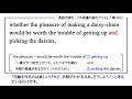 英語で読む『不思議の国のアリス』第１章　第２回