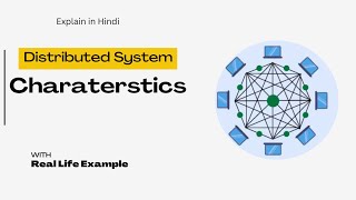 #2 Characterstics of Distributed System | Hindi #distributedsystems