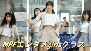 【ノー編集版 miwa 推しカメラ】エンタメgirlsクラス　ステージだモン！ モンテディオ山形 in NDソフトスタジアム山形　2022.4.10