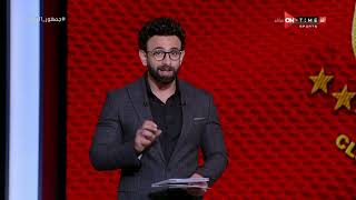 جمهور التالتة -إبراهيم فايق يوضح حقيقة رحيل "بدر بانون"  عن النادي الأهلى