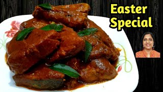 ഇത് സാധാരണ മീൻ കറി അല്ല/Easter Special Fish Curry/Meen Vevichathu Kottayam Style