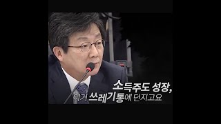 정규재! 거짓말 좀 그만해!!