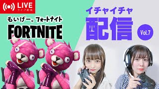 第7回！ライブ配信！【フォートナイト】【Fortnite】【配信実況アイドル/初心者】