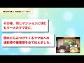 【スカッと】悲惨な末路を目撃した！因果応報なエピソード教えて！【有益 まとめ ざまあ】