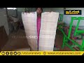 ಬಾಳೆ ದಿಂಡಿನಿಂದ ತಿಂಗಳಿಗೆ 40 ಸಾವಿರ ಲಾಭ banana fiber vistara business waste management business