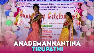 Aanademannantina Tirupathi Dance Performance