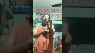 ପୁରୀ ଆଉ କେତେ ବାଟ